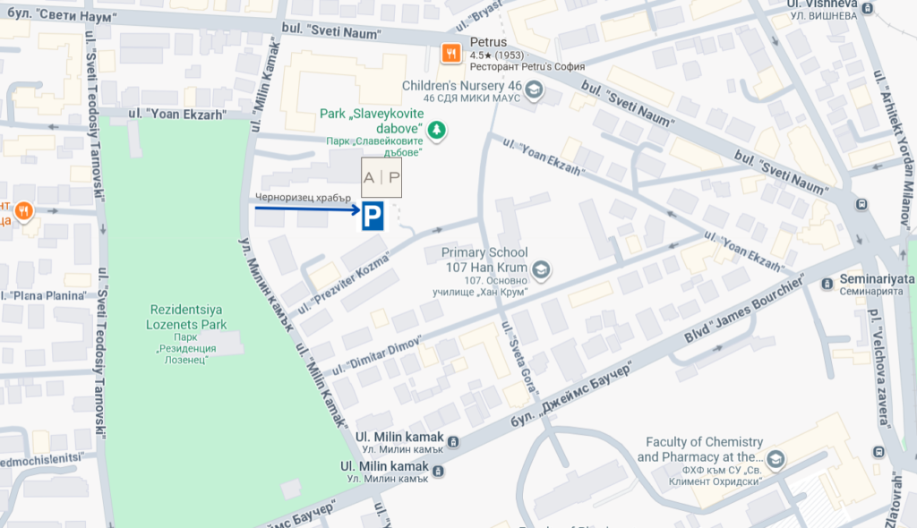 Дентална практика Ангелина Петкова в Лозенец